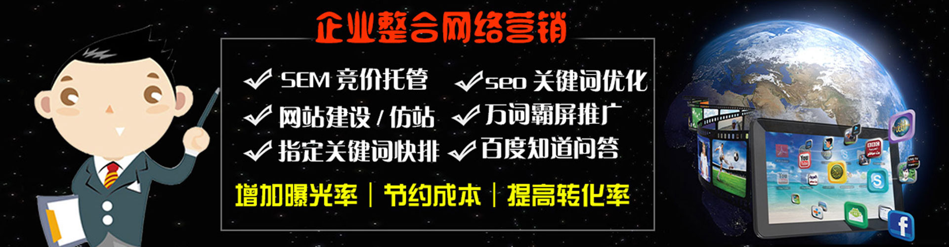 昭化sem怎么做