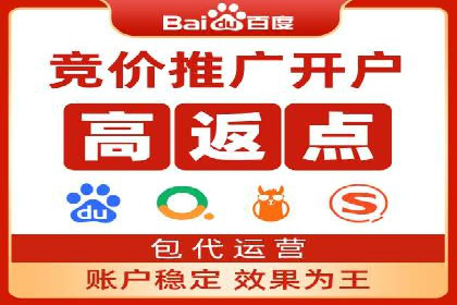 案例分享：百度运营推广助力企业品牌提升