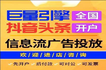 某企业通过开户返点实现业绩翻倍的案例